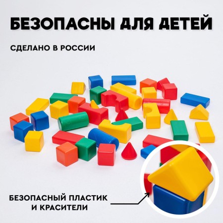 Construction set, 41 element 6 x 6 cm-3