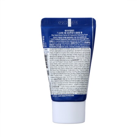 Foam May Island for a face with 4D hyaluronic acid, 30 ml-1