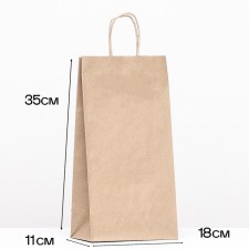 Paper Crafts 90 g/m², round handle 11 x 18 x 35 cm