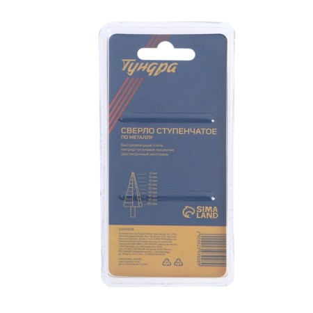 Drill step tundra, HSS, tin, hexagonal shank, 4 - 20 mm-4