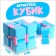 Кубик антистресс, цвета МИКС
