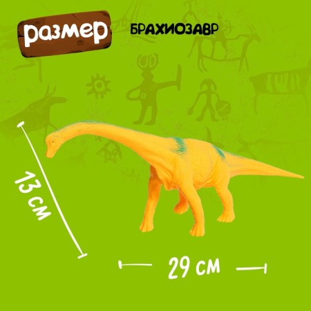 Animals "Dino-Era", color mix-10
