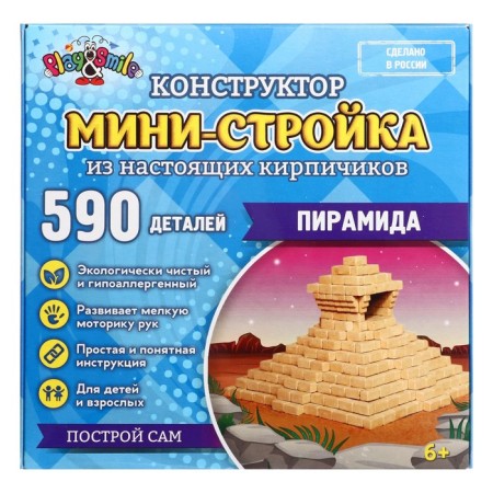 Constructor from bricks "Mini-construction. Pyramid ", 590 parts-1