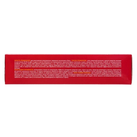 Nadzor cockroaches gel (tube), 75 ml-4