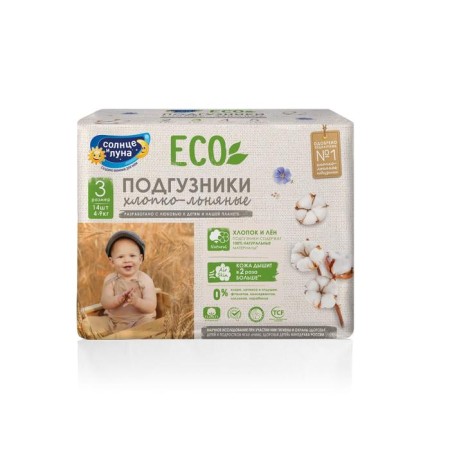 Diapers "Sun and Moon" (4-9 kg), 14 pcs-1
