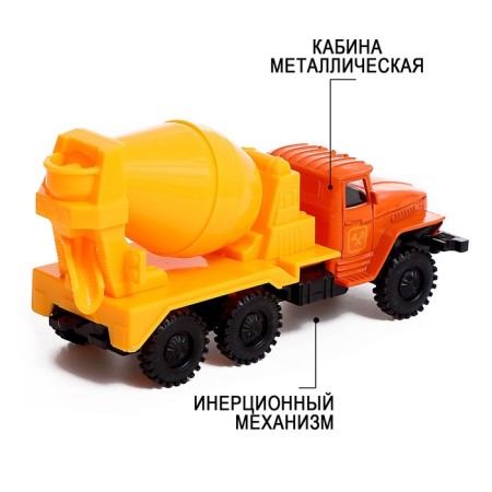 Metal truck "Ural" Concrete ", inertia, scale 1:43-3