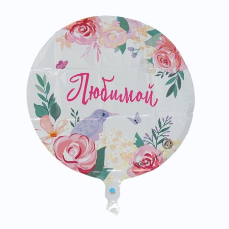 Shard foil circle 18 "Beloved", pink color-2