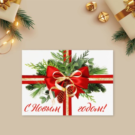 Postcard-Mini “Happy New Year!”, Bant, 10.5 x 7.5 cm, New Year-2