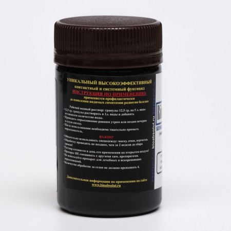 Ridomil Gold Mz-Profi Fungicide "Ridomil Gold", 12.5 g-4