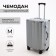 Middle suitcase 24 ", Lightning department, 2 code locks, 4 wheels, hook, silver color