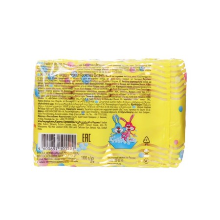 Children's soap Neva cosmetics, 4 x 100 g-2