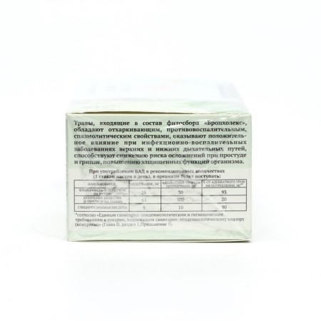 Phytosbor Altai herbs bronchlex, 20 packet filter of 1.5 g-3