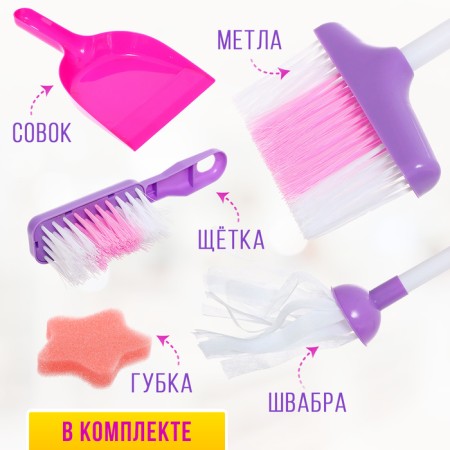 Game set "Little Assistant", 5 items-4