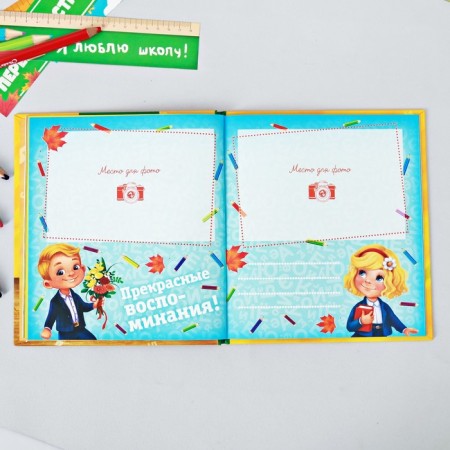 Photo book "First -grader album"-9
