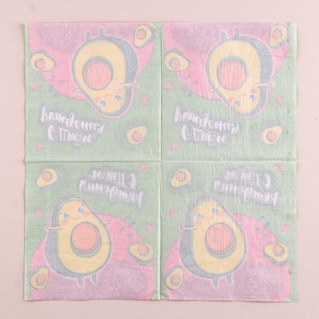 Paper napkins 25*25cm "Happy Birthday" Avocado (set 20 pcs)-2