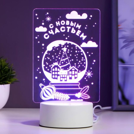 Lamp "New Happiness" Led RGB from the RISALUX network-2