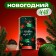 New Year. Gift tea "Wreath", tube, 100 g