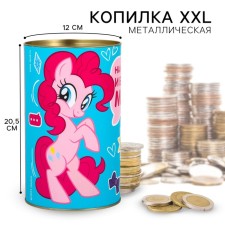 Metal piggy bank, 20.5 cm x 12 cm x 12 cm, xxl 