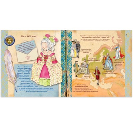 An exciting story for young children. Royal France-1