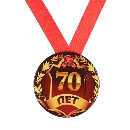 Medal on the tape "Jubilee 70 years" 5.6 cm-1