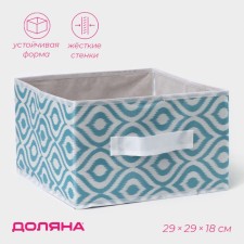 The storage box 