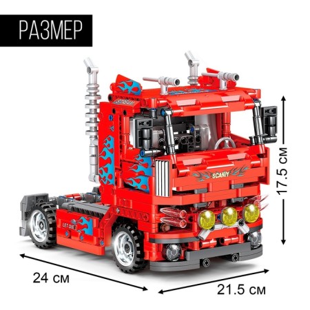 Designer Inertia "Truck", Collectible Model, 616 parts-1