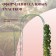 Sadovaya arch, collapsible, 230 × 125 × 36.5 cm, metal, green