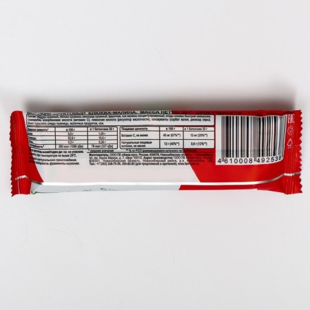 Fruit Baton Cranberry Malina, 30 g-2