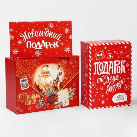 Set of Gift boxes 15 in 1 “Post”, 12 x 7 x 4 cm - 46.6 x 35.2 x 17.5 cm, New Year-8