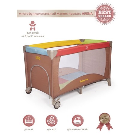 Arena playing children's playpen, 4 colors