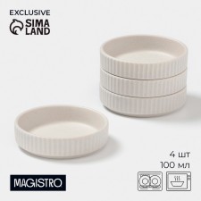 Set of saucepan 4 pcs Magistro Jarwah 