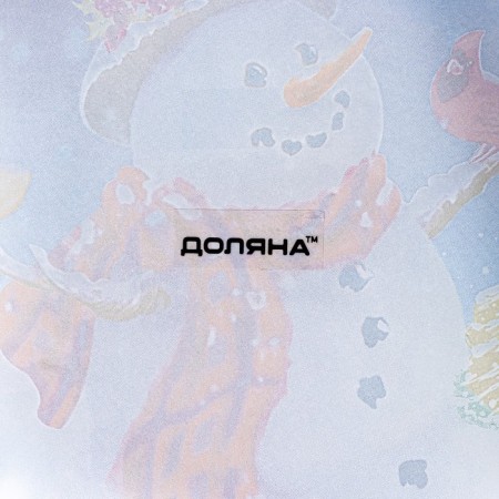 Glass Serving shares "Bell. Snowman and bird ", 18 × 17 cm-3