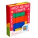 Set of colored cubes, 6 × 6 cm, 20 pieces