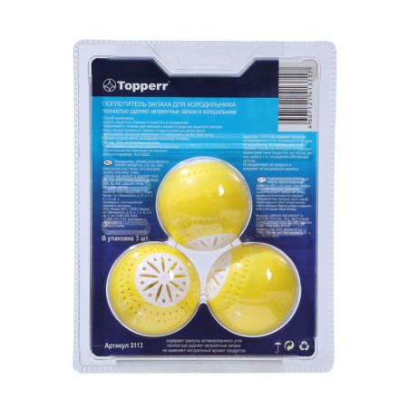 A set of smell absorbers for the refrigerator, blister, 3 pcs.-1