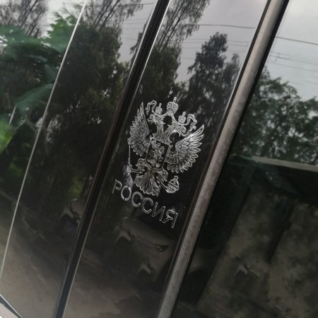 Наклейка на авто, Герб России, 9.1×7 см, хром-1