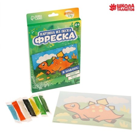 Set for creativity. Fresco and soft mosaic "Dinosaurs in the jungle"-2