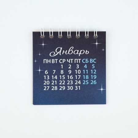 Calendar on Spiral "New Year's Wonders", mix of 5 pcs, 7 x 7 cm-5