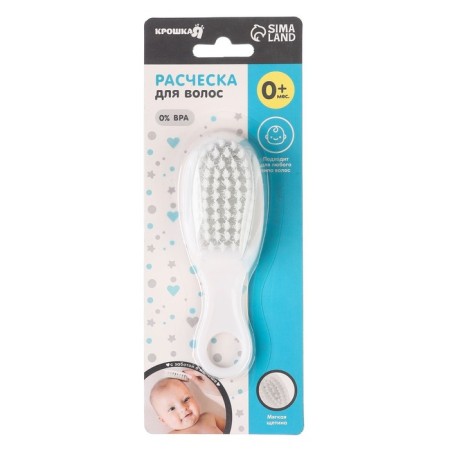 Children's brush, for hair care, white color-3