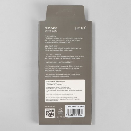 Pero cover, for Xiaomi Redmi 10a, silicone, blue-4