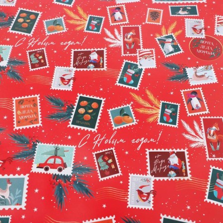 Glossy packaging paper "New Year's brands", 70 x 100 cm, New Year-2