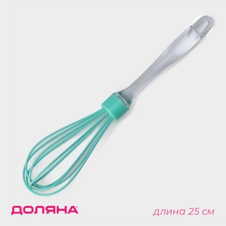 Vennese for whipping the share "ice", 25 cm, turquoise color