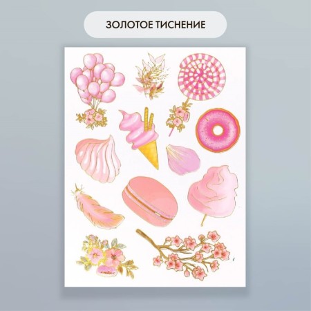 Stickers Paper "Sweets" set 2 sheets 20x15 cm-2