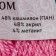 Yarn "Festive" 48% Kashmilon (pan), 48% acrylic, 4% metered 160m/50g (055 sv.