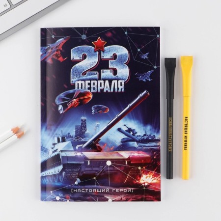 Set "February 23 Blue Tank": A5 Diary 80 sheets and eco -hand-1