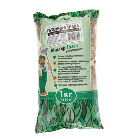 Lawn grass mixture absolute mini, 1 kg