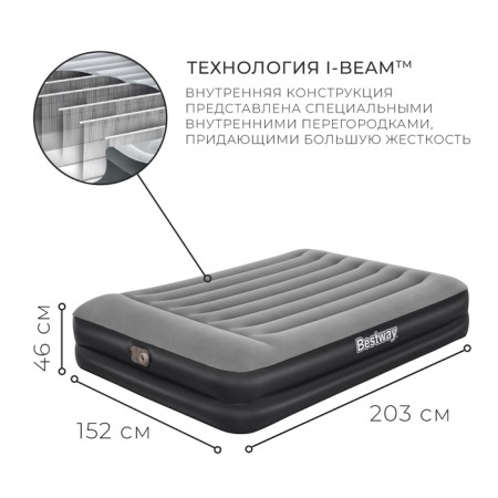 Infaval bed Tritech Airbed Queen, 203 x 152 x 46 cm, with built -in electric pump, 67403 Bestway-1