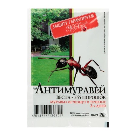 Means for combating the ants "Mosagro", antimyv, powder, 20 g