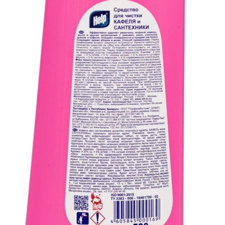 Cleaning tool for tiles and plumbing "Help", 500 ml-1