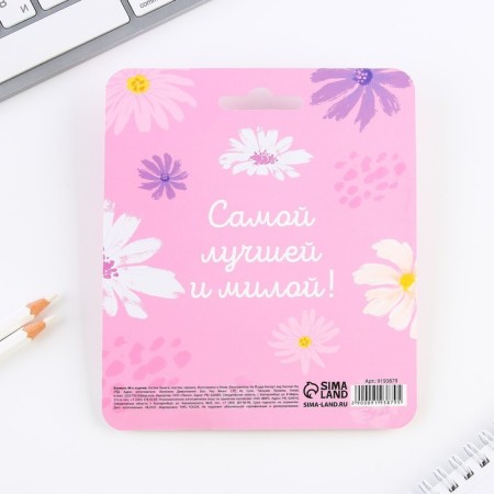 Set of notebook 48 sheets + handle “Wonderful to you!”, 13.5 x 15 cm-8
