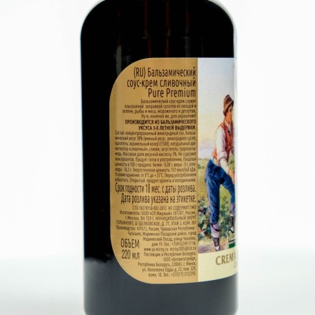 Balsamic sauce cream Pure Premium, 220 ml-3